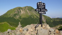 Mt.Nikko-Shirane 2578m(Mountains Map of Around Yumoto Onsen)