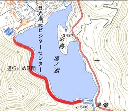 【12/20】湯ノ湖周回線歩道　一部通行止めのお知らせ