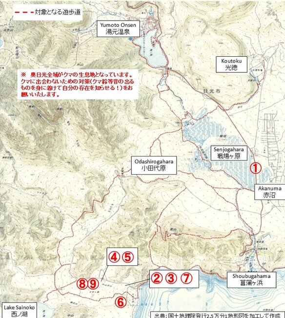 クマ目撃マップ