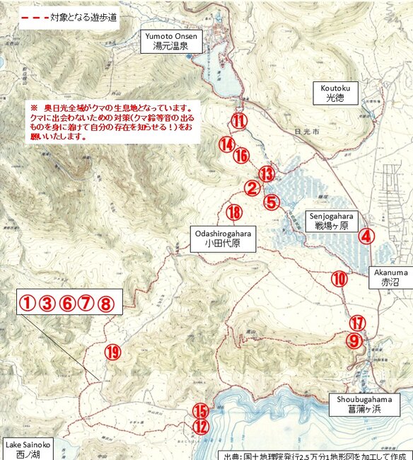 クマ目撃マップ