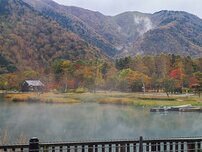 湯元の写真